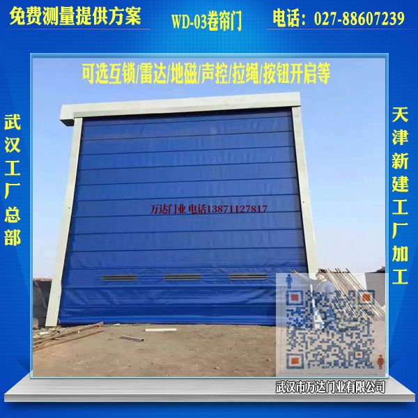 洪梅镇堆积门